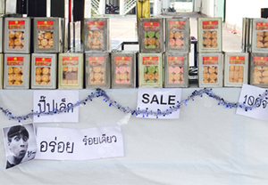 First Food Biscuit End Year Sale Post